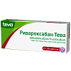 Купить Ривароксабан-Тева 15 мг 28 шт таблетки покрытые пленочной оболочкой
