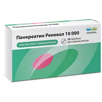 Купить: Панкреатин Реневал 10000 10000 ЕД 20 шт таблетки кишечнорастворимые покрытые пленочной оболочкой