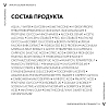 Купить Vichy LiftActiv Collagen Specialist 15 мл крем антивозрастной  для кожи вокруг глаз против морщин