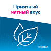 Купить Гексорал Табс Экспресс 1,5 мг + 5 мг 16 шт таблетки для рассасывания