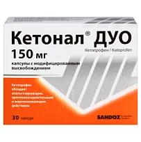 Купить: Кетонал Дуо 150 мг 30 шт капсулы с модифицированным высвобождением