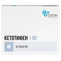 Купить: Кетотифен 1 мг 30 шт таблетки