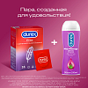 Купить Durex Play Soothing 2в1 200 мл гель-смазка лубрикант алоэ вера