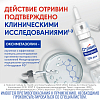 Купить Отривин Экспресс 0,05% 10 мл спрей назальный дозированный с ароматом ментола