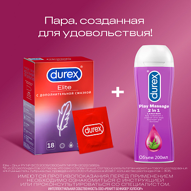 Купить Durex Play Soothing 2в1 200 мл гель-смазка лубрикант алоэ вера