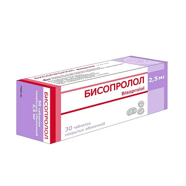Купить Бисопролол 2,5 мг 30 шт таблетки покрытые пленочной оболочкой