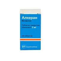 Купить: Алкеран 2 мг 25 шт таблетки покрытые пленочной оболочкой