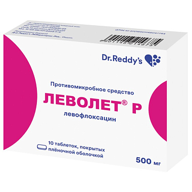 Купить Леволет Р 500 мг 10 шт таблетки покрытые пленочной оболочкой