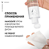 Купить Vichy Normaderm 200 мл вода мицеллярная  для очищения кожи лица и снятия макияжа 3 в 1
