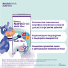 Купить Нутринидринк 200 мл смесь жидкая высококалорийная с пищевыми волокнами для детей от 1 года нейтральный вкус