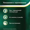 Купить Аспирин-С 10 шт таблетки шипучие