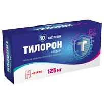 Купить: Тилорон 125 мг 10 шт таблетки покрытые пленочной оболочкой
