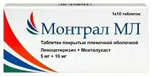 Купить: Монтрал МЛ 5 мг+10 мг 10 шт таблетки покрытые пленочной оболочкой