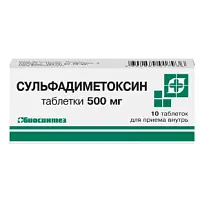 Купить: Сульфадиметоксин 500 мг 10 шт таблетки