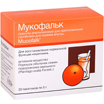 Купить: Мукофальк 5 г 20 шт гранулы для приготовления суспензии для приема внутрь пакет апельсин
