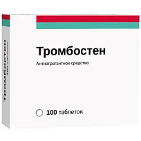 Купить: Тромбостен 100 мг 100 шт таблетки покрытые пленочной оболочкой кишечнорастворимые