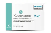 Купить: Кортимент таблетки кишечнорастворимые с пролонгированным высвобождением покрытые пленочной оболочкой 9мг №30