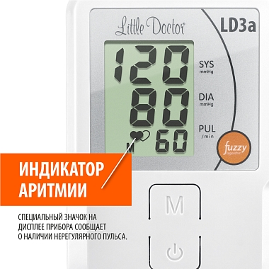 Купить Little Doctor LD 3A тонометр автоматический на плечо с адаптером и манжетой 25-36 см