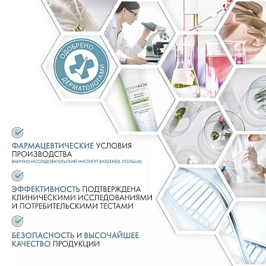 Купить Dermedic Normacne 15 мл гель точечный для проблемной кожи