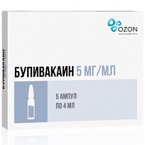 Купить: Бупивакаин 5 мг/мл 4 мл 5 шт раствор для инъекций