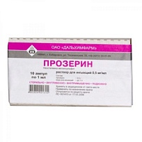 Купить: Прозерин 0,5 мг / мл 1 мл 10 шт раствор для инъекций ампулы