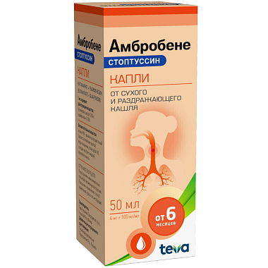 Купить Амбробене стоптуссин капли 4мг/1мл 100мг 50мл
