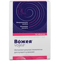 Купить: Вожея 650 мг 30 шт таблетки