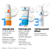 Купить La Roche-Posay Anthelios  200 мл  спрей-вуаль солнцезащитный  для лица и тела SPF 50+ PPD 25