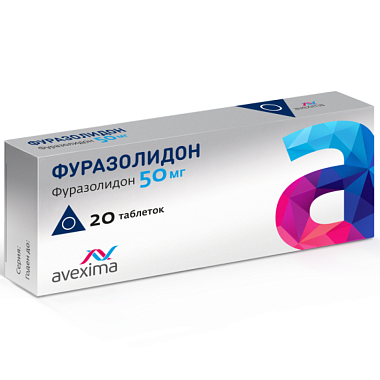 Купить Фуразолидон 50 мг 20 шт таблетки