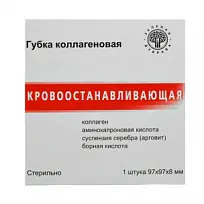 Купить: Губка коллагеновая кровоостанавливающая 97 мм X 97 мм 1 шт