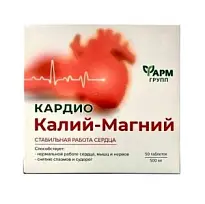 Купить: Кардио Калий Магний 50 шт таблетки
