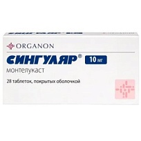 Купить: Сингуляр 10 мг 28 шт таблетки покрытые оболочкой