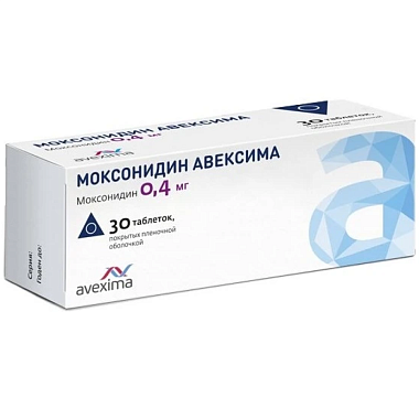 Купить Моксонидин-Авексима 400 мкг 30 шт таблетки покрытые пленочной оболочкой