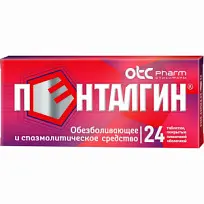 Купить: Пенталгин 24 шт таблетки покрытые пленочной оболочкой