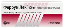 Купить: Феррум Лек 100 мг 30 шт таблетки жевательные