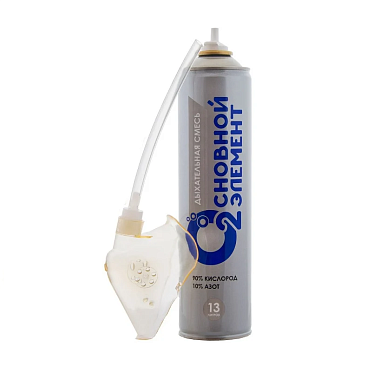 Купить Основной элемент 13 л баллончик кислородный с мягкой маской