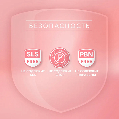Купить Rocs Pro Baby 45 г паста зубная минеральная защита и нежный уход 0+