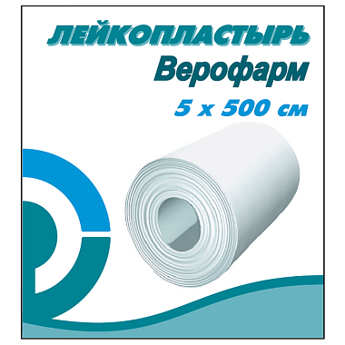 Купить Пластырь 5 см x 500 см катушка