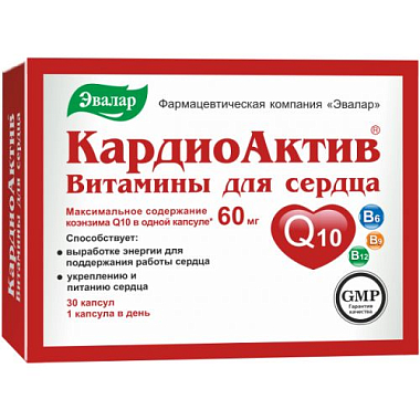Купить Кардиоактив Витамины для Сердца 30 шт капсулы