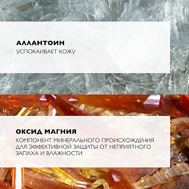 Купить La Roche-Posay Physio 50 мл 2 шт дезодорант-ролик 24 ч