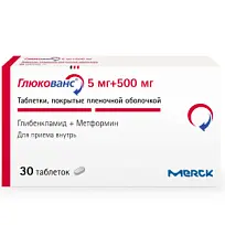 Купить: Глюкованс 5 мг + 500 мг 30 шт таблетки покрытые оболочкой