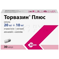 Купить: Торвазин Плюс 20 мг + 10 мг 30 шт капсулы