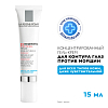Купить La Roche-Posay Redermic Retinol Yeux 15 мл крем-гель интенсивный концентрированный  для кожи вокруг глаз против морщин мешков и темных кругов