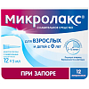 Купить Микролакс 5 мл 12 шт раствор ректальный микроклизмы