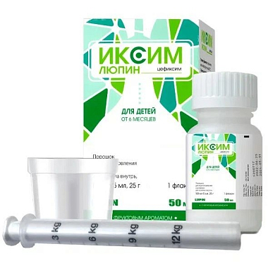 Купить Иксим Люпин 100 мг / 5 мл 25 г порошок для приготовления суспензии для приема внутрь