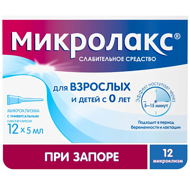 Купить Микролакс 5 мл 12 шт раствор ректальный микроклизмы