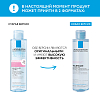 Купить La Roche-Posay Toleriane 200 мл вода мицеллярная  для очищения чувствительной и склонной к аллергии кожи лица и глаз для снятия макияжа