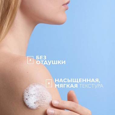 Купить La Roche-Posay Lipikar Syndet AP+ 400 мл крем-гель липидовосстанавливающий очищающий  для лица и тела у взрослых детей и новорожденных младенцев