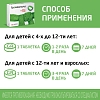 Купить Граммидин Нео 18 шт таблетки для рассасывания
