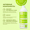 Купить Waterdent Жидкость для ирригатора/Ополаскиватель для полости рта Фитокомплекс без фтора 500мл